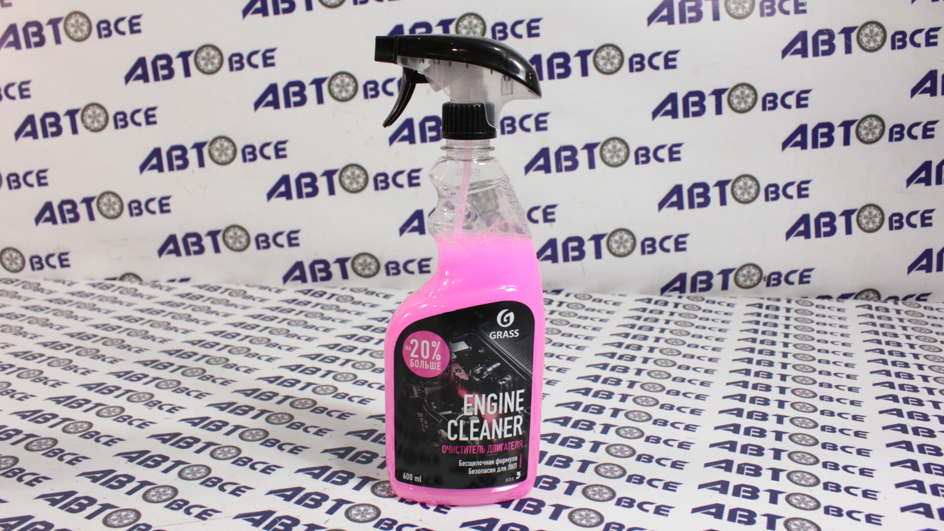 Очиститель двигателя спрей Engine Cleaner 600ml.GRASS - Авто Химия